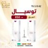 فيلر توسيال